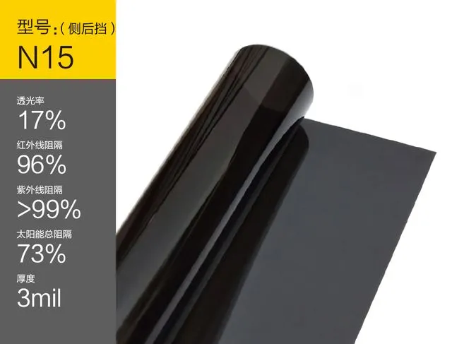 NICK Метално фолио за затъмняване на стъкла за автомобили